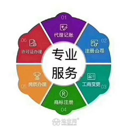 工猫财税代理记账 低成本易操作，助力南昌招商与融资创业