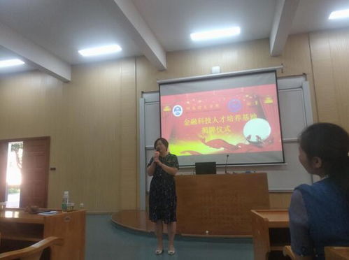 深化交流合作，推动计算机信息技术咨询服务创新发展