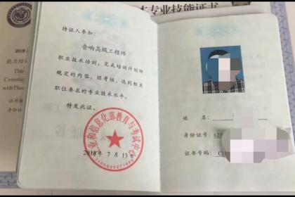 北京企业管理与技术服务双轮驱动 经济信息咨询驱动数字化转型新路径
